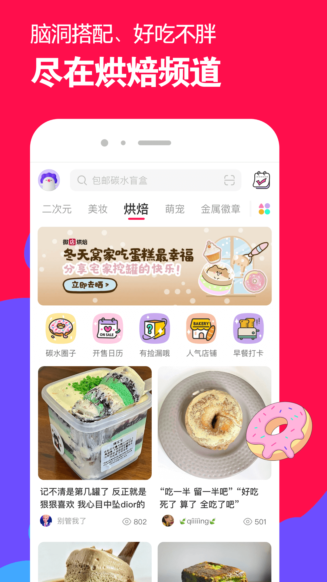 【玥鑫】裸足玩贱奴/狗爬犬化/脚喂食 - [售价 80 彩币]截图