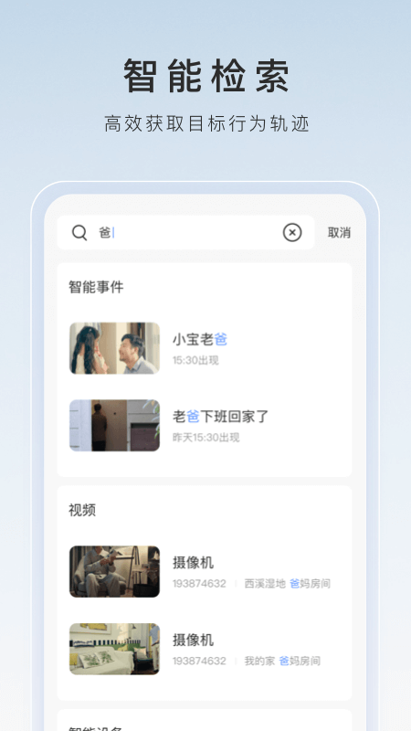 无锡素质男，找女奴截图