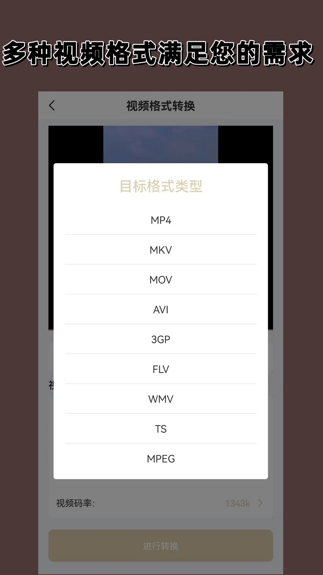 网络,男m先网后现截图