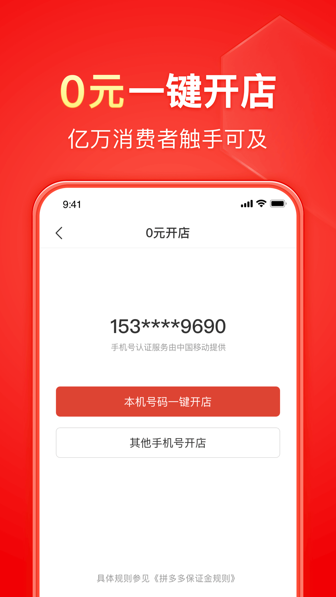 拜脚网站截图