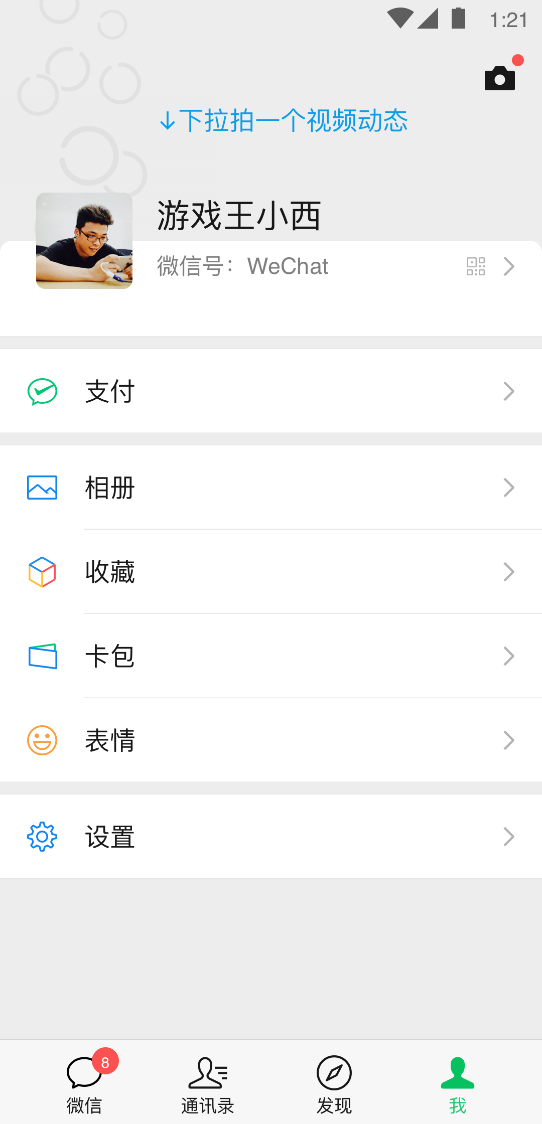 b社玩家是什么梗截图